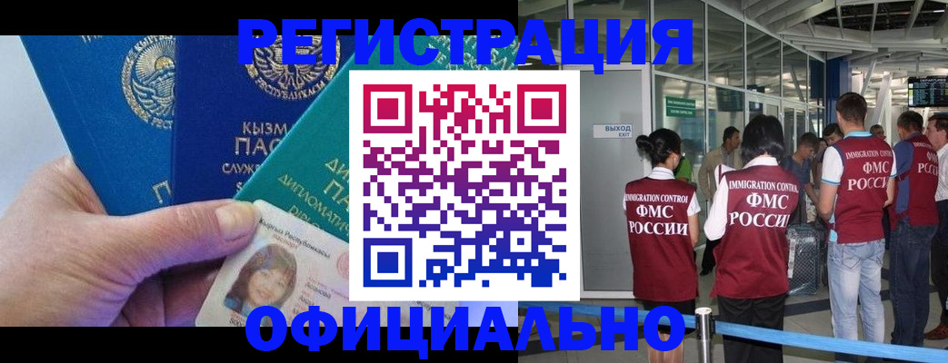 пропишу в квартире в Касли