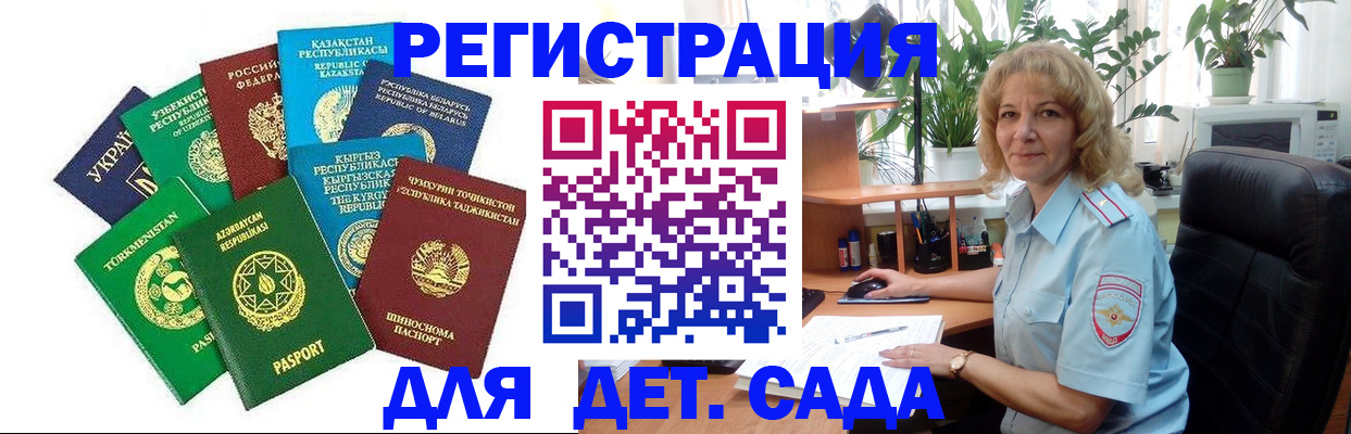 временная регистрация госуслуги в Касли