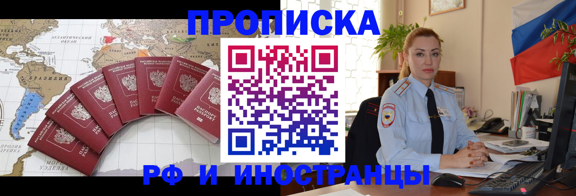 временная регистрация 2025 в Касли